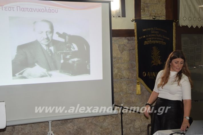 alexandriamou.gr_stamkopoulou191045