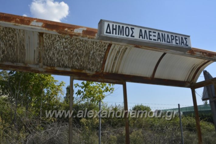 alexandriamou.gr_staseisalex005