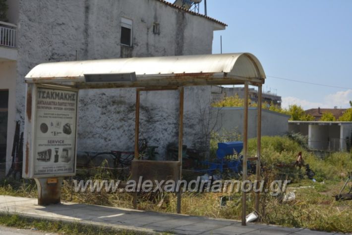 alexandriamou.gr_staseisalex038