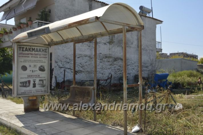 alexandriamou.gr_staseisalex040