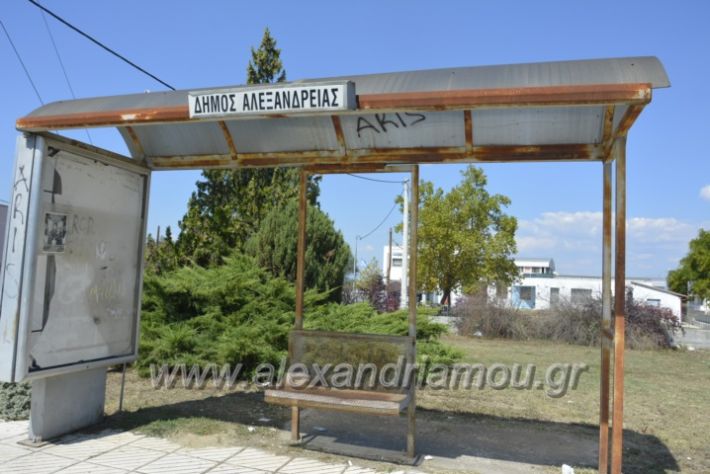 alexandriamou.gr_staseisalex067