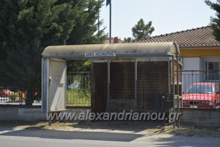 alexandriamou.gr_staseisalex070