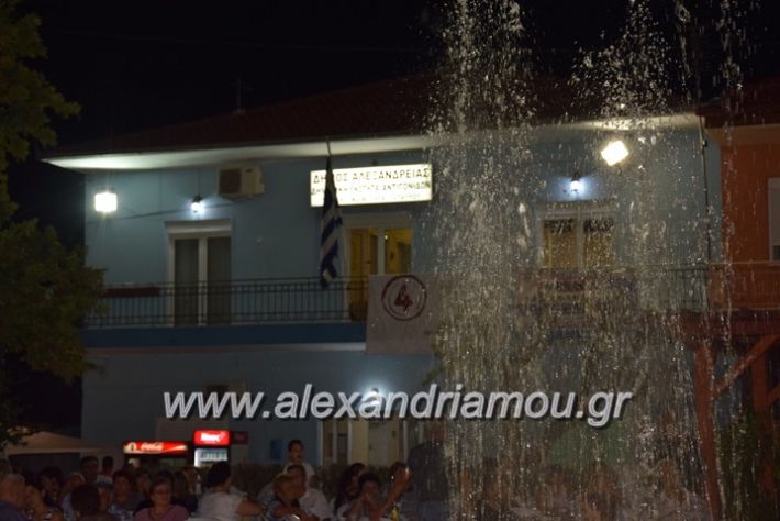 alexandriamou.gr_stauros139019