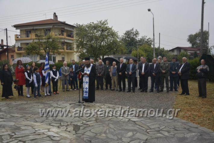 alexandriamou.gr_staurosmaxi029