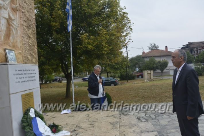 alexandriamou.gr_staurosmaxi038