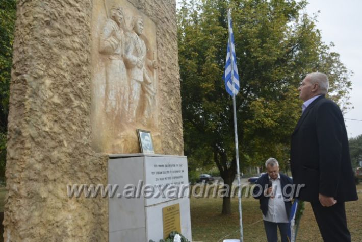 alexandriamou.gr_staurosmaxi044