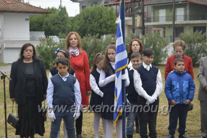 alexandriamou.gr_staurosmaxi059