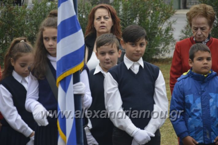 alexandriamou.gr_staurosmaxi061