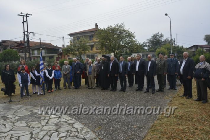 alexandriamou.gr_staurosmaxi062