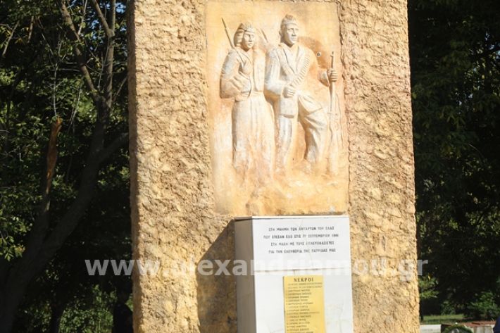 alexandriamou.gr_staurosmaxi2019000