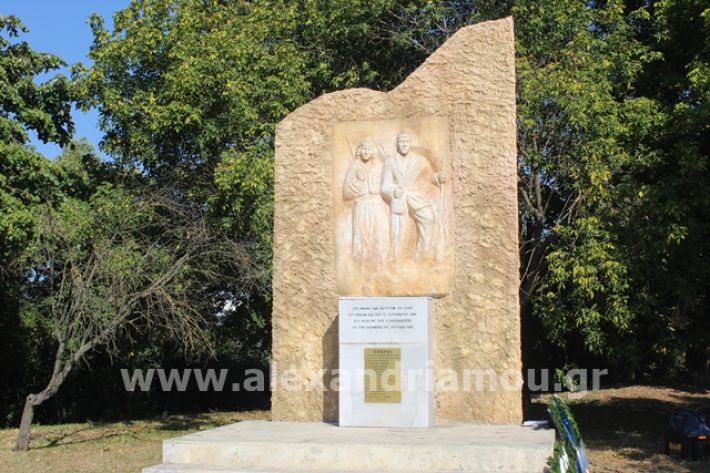 alexandriamou.gr_staurosmaxi2019002