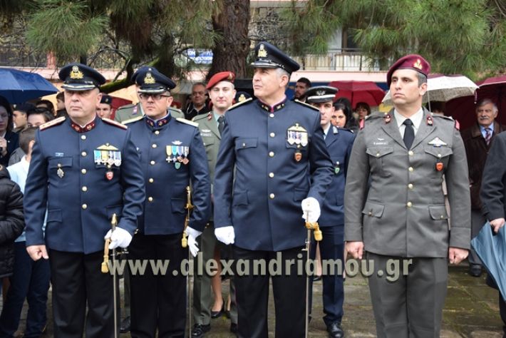 alexandriamou.gr_katathesi20188017