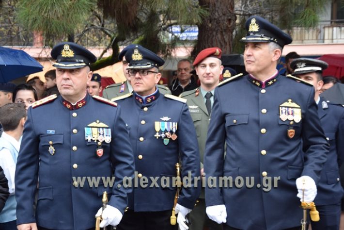 alexandriamou.gr_katathesi20188018