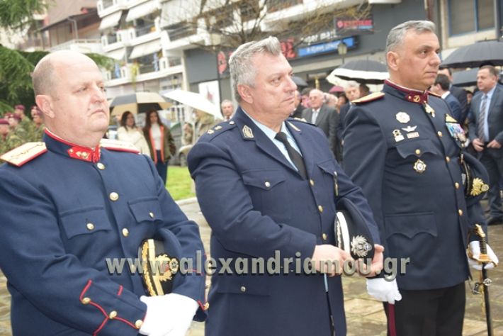 alexandriamou.gr_katathesi20188034