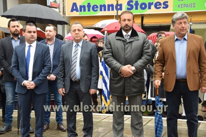 alexandriamou.gr_katathesi20188037