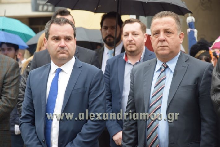 alexandriamou.gr_katathesi20188041