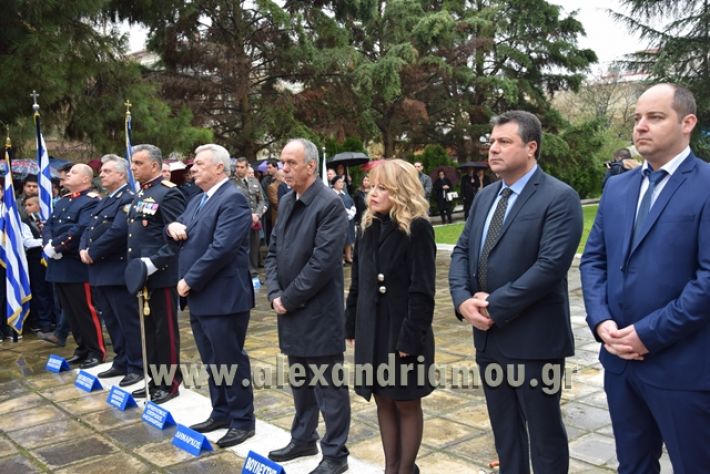 alexandriamou.gr_katathesi20188044