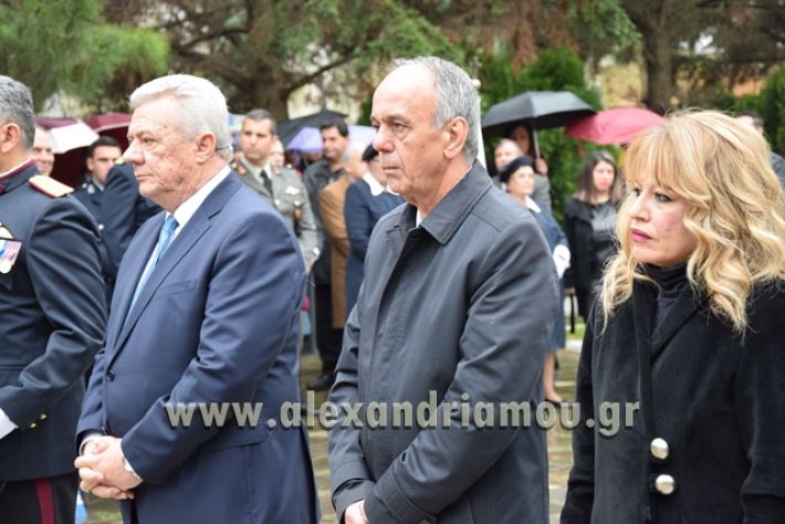 alexandriamou.gr_katathesi20188046