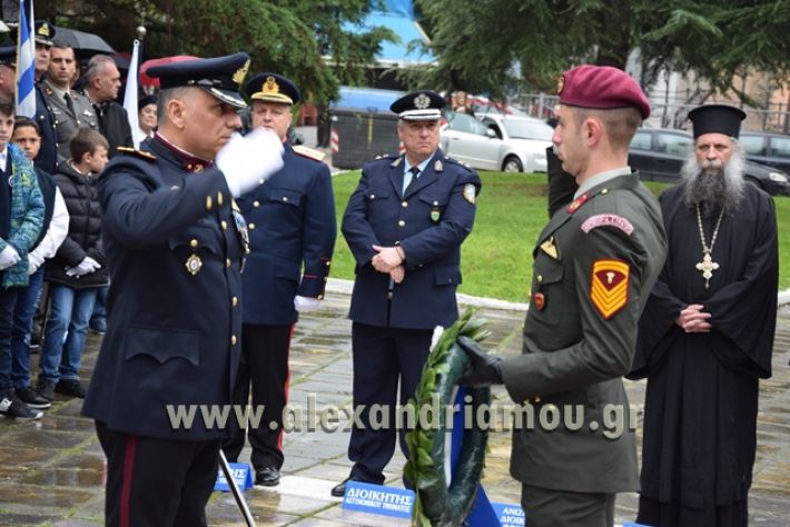 alexandriamou.gr_katathesi20188061