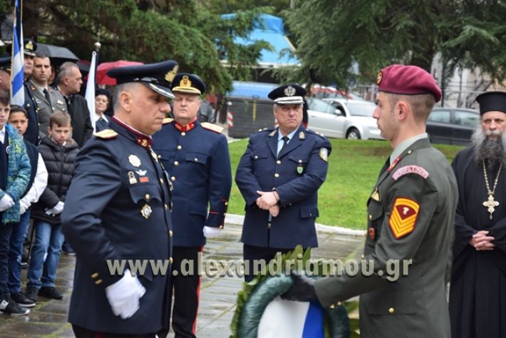 alexandriamou.gr_katathesi20188062