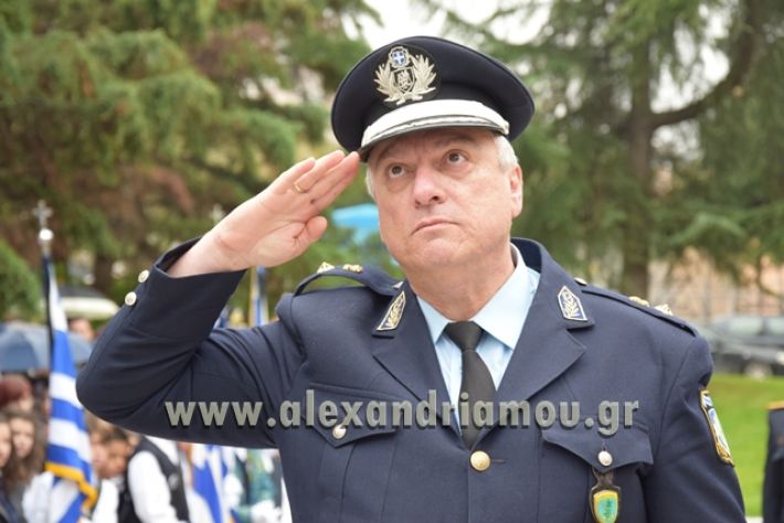 alexandriamou.gr_katathesi20188068