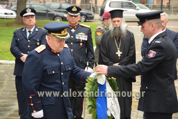 alexandriamou.gr_katathesi20188070