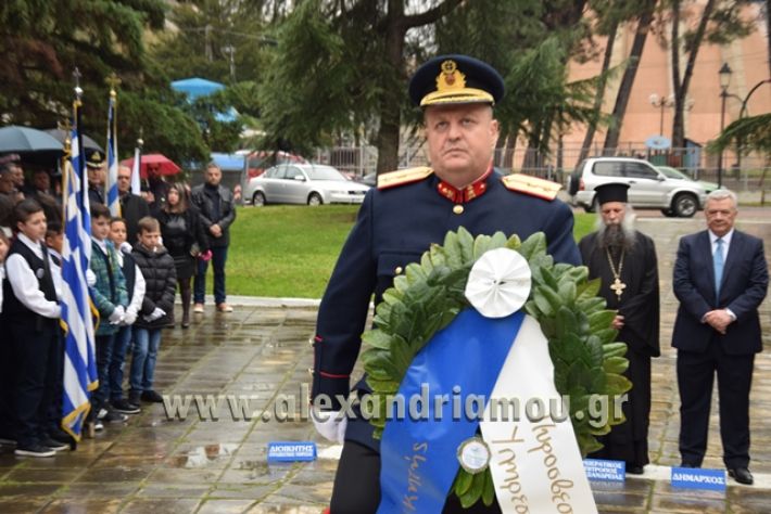 alexandriamou.gr_katathesi20188071