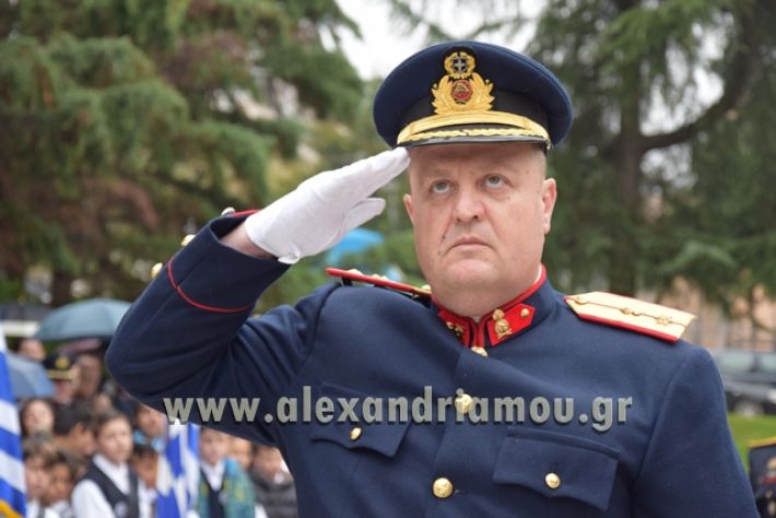 alexandriamou.gr_katathesi20188072