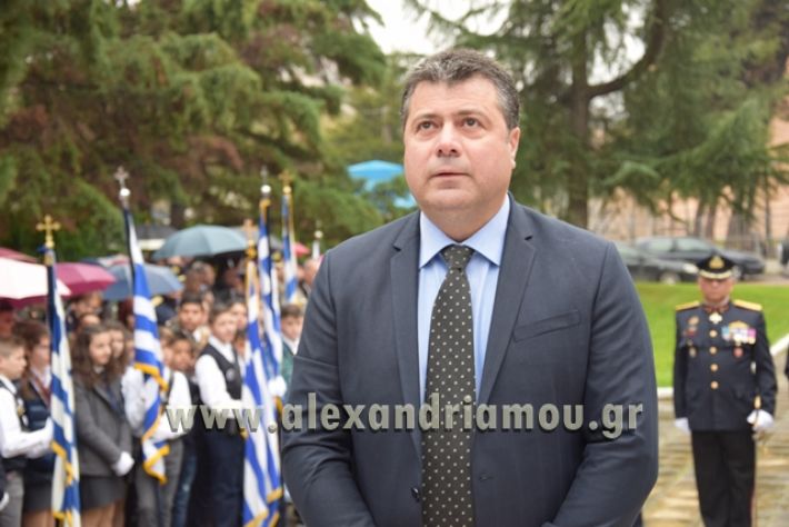 alexandriamou.gr_katathesi20188075