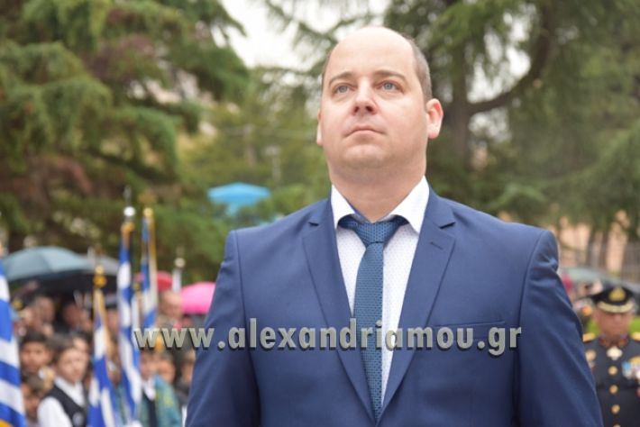 alexandriamou.gr_katathesi20188078