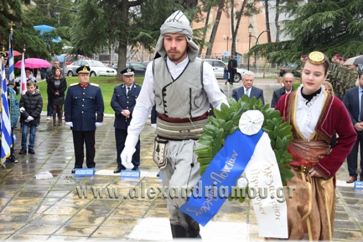 alexandriamou.gr_katathesi20188133