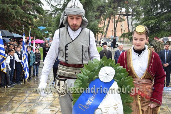 alexandriamou.gr_katathesi20188135