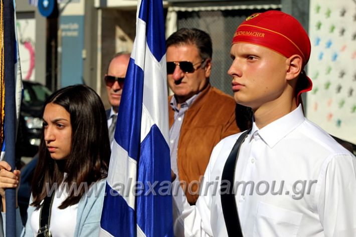 alexandriamou.gr_stefania20IMG_0456