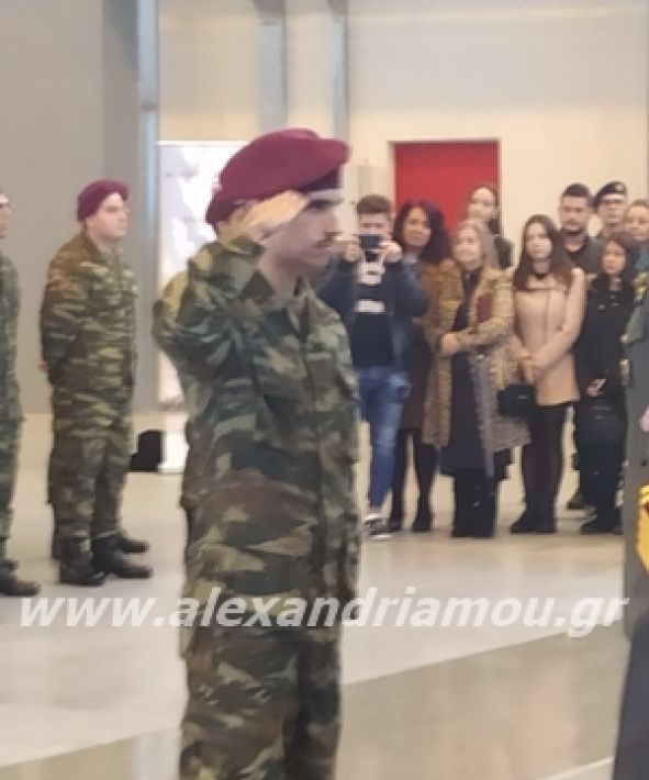 alexandriamou.gr_teas22.11.1912008