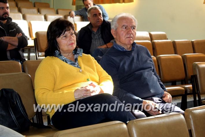 alexandriamou.gr_sto14.11.191IMG_0870