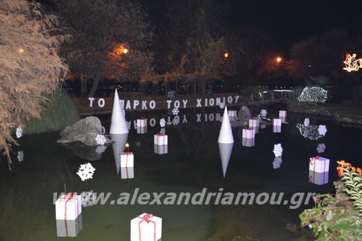 alexandriamou.gr_anousa2019003