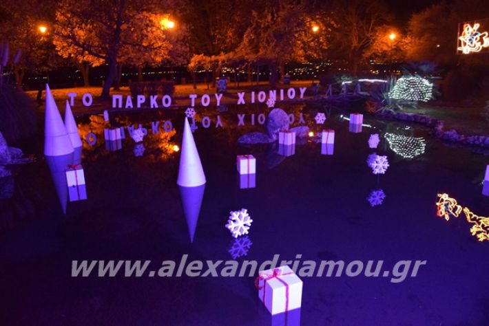 alexandriamou.gr_anousa2019005