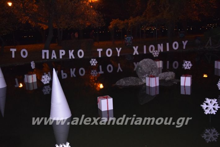 alexandriamou.gr_anousa2019012