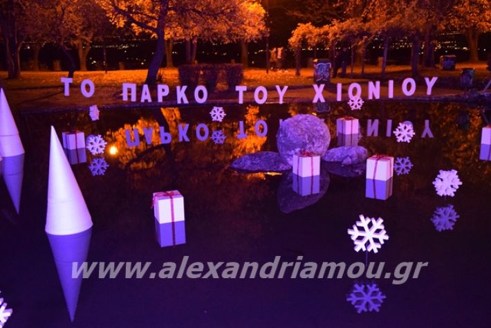 alexandriamou.gr_anousa2019014