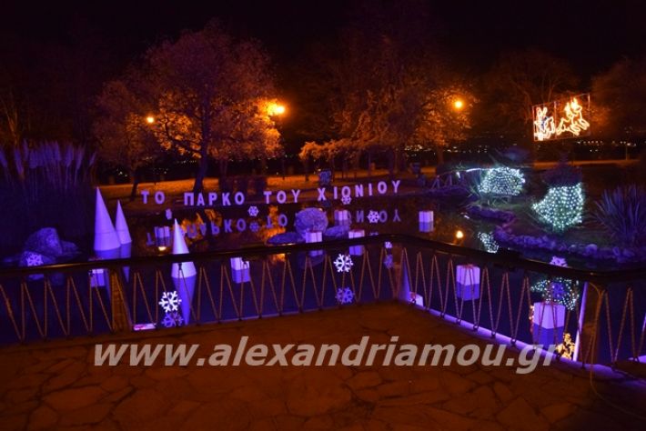 alexandriamou.gr_anousa2019030