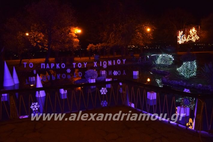 alexandriamou.gr_anousa2019031