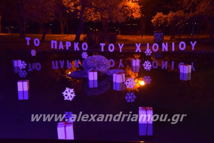 alexandriamou.gr_anousa2019039