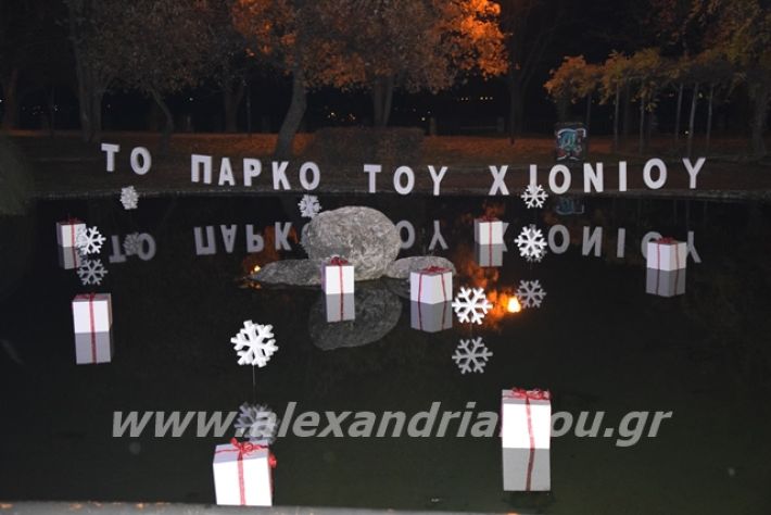 alexandriamou.gr_anousa2019040