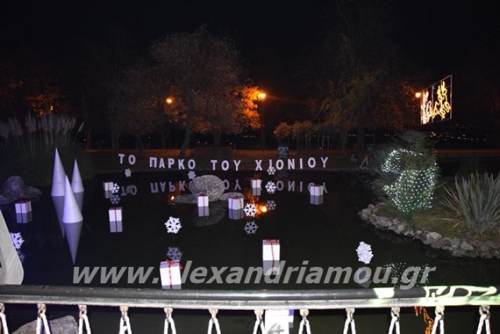 alexandriamou.gr_anousa2019041