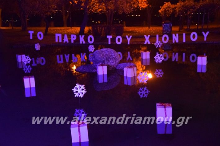 alexandriamou.gr_anousa2019042