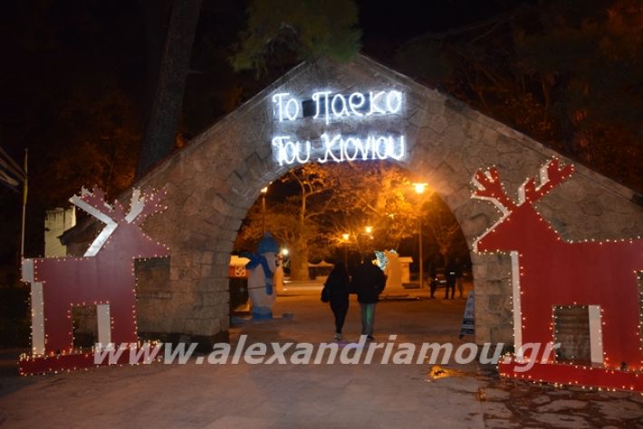 alexandriamou.gr_anousa2019087