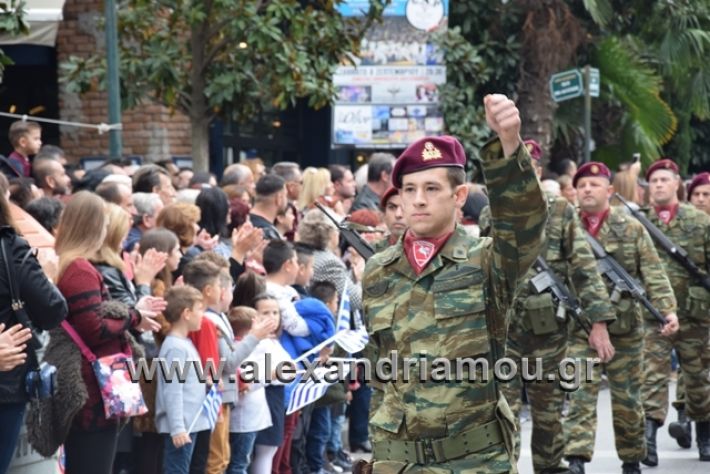 alexandriamou.gr_stratos282018004