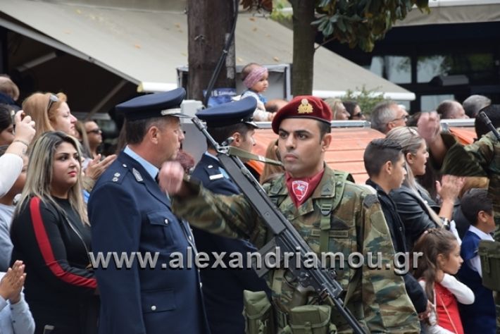 alexandriamou.gr_stratos282018007