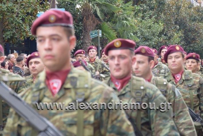 alexandriamou.gr_stratos282018010