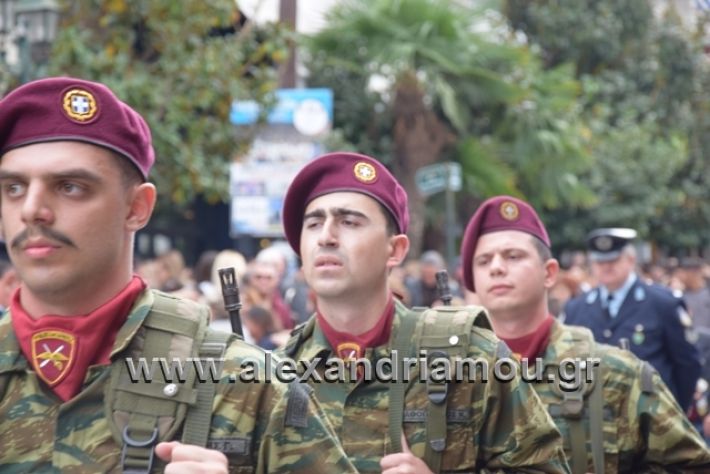 alexandriamou.gr_stratos282018017